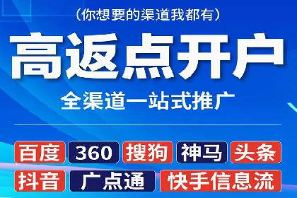 信息流优化师案例：提升品牌曝光度的秘诀