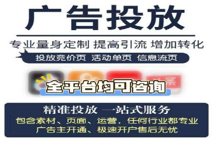 百度推广代理如何助力企业网络营销